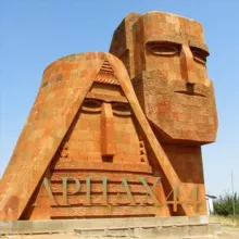 Арцах 44 և
