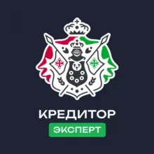Кредитор Эксперт