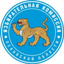 Избирательная комиссия Псковской области