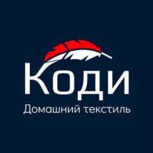 "Коди" Домашний текстиль