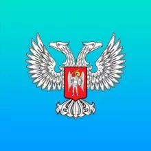 Минэкономразвития ДНР