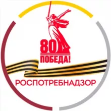 Управление Роспотребнадзора по Донецкой Народной Республике