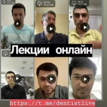 Dentist.LIVE🔥