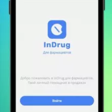 "inDrug" Алматы 💊