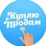 Levada Sale (Харків)