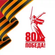 МОУ "Лицей №26"