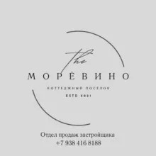 МОРÉВИНО VILLAGE
