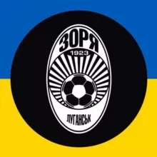 ФК «Зоря» Луганськ | zoryafc.info