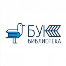 Библиотека БУК