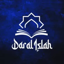 Dar Al Islah (Canal Principal)