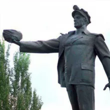 Киевский район Донецка, чат