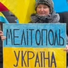 Чат Мелитополь - Украина