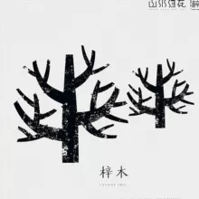 互联网|策划|运营|推广|引流|渠道|交流地