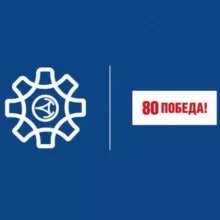 СП ЦОПП "Энергия", г. Реутов