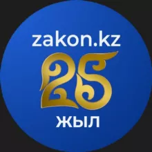 Zakon.qaz
