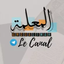 Canal Al Moualimah