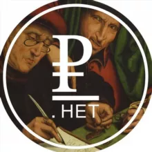 Денег.НЕТ: налоги и право