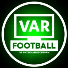 VAR • Football