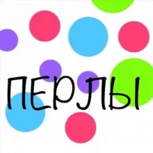 АВИТО РИЛСЫ