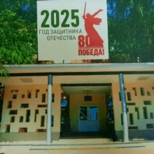 Гимназия №6 г.Тихорецка