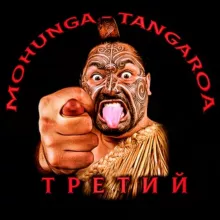MohungaTangaroa-Third