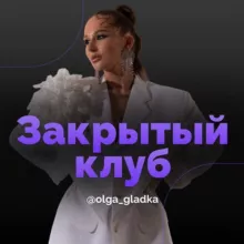 ОЛЬГА КИРИЛЮК