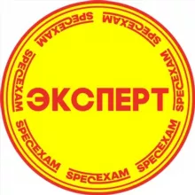 Аттестация "1С:Эксперт по технологическим вопросам"