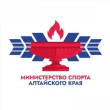 Министерство спорта Алтайского Края