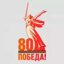 НГГТИ