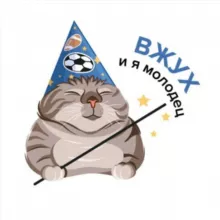 Вжух! И ты в регкоманде🪄