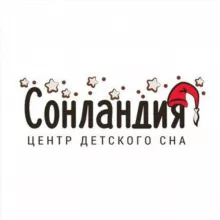 Центр детского сна «Сонландия»