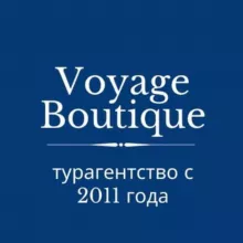 Voyageboutique турагентство туры
