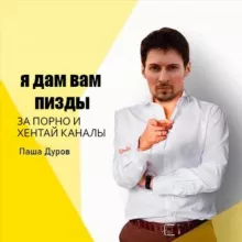 Телеграм блокировки