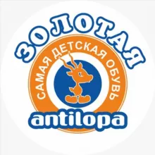 Золотая Антилопа детская обувь Хабаровск