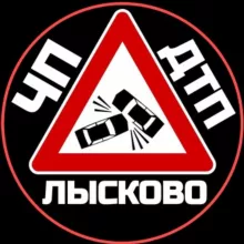 Лысково ЧП/ДТП