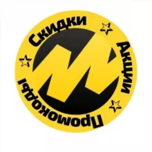 ЯндексМаркет Находки