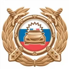 Госавтоинспекция Красноармейского района