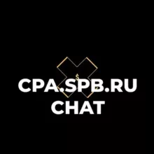 Все конференции по CPA и трафику! Скоро старт группы!