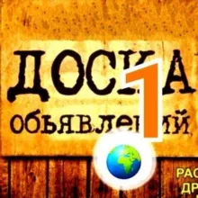 Объявления Стрежевой Нижневартовск