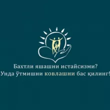 Мустафаева Шириной