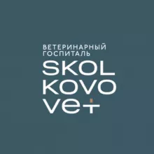 Skolkovo Vet