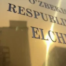 Посольство Узбекистана в России