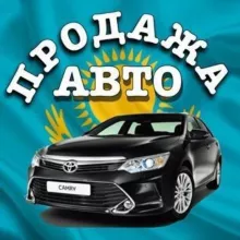 Қазахстан🚘 Колеса