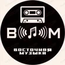 Восточная Музыка |Мудрость2023🔊