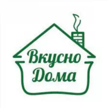 Вкусно Дома
