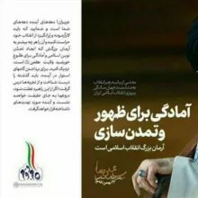 مهدی تقدسی