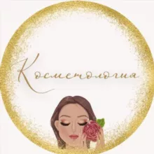 БьютиСторис