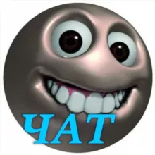 Торгаш хренов чат
