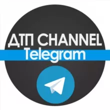 ДТП Channel