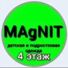 ОДЕЖДА ДЛЯ ПОДРОСТКОВ ¦ УССУРИЙСК